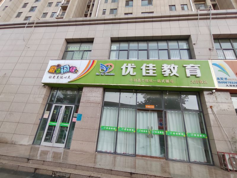 臨街商鋪出租