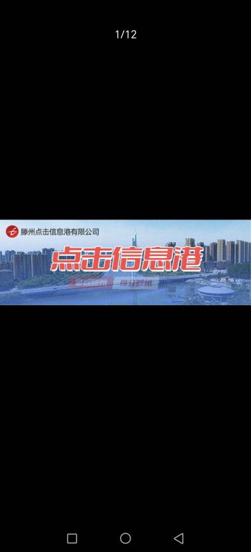 普通裝修3室1廳1衛(wèi)80m2850元/月