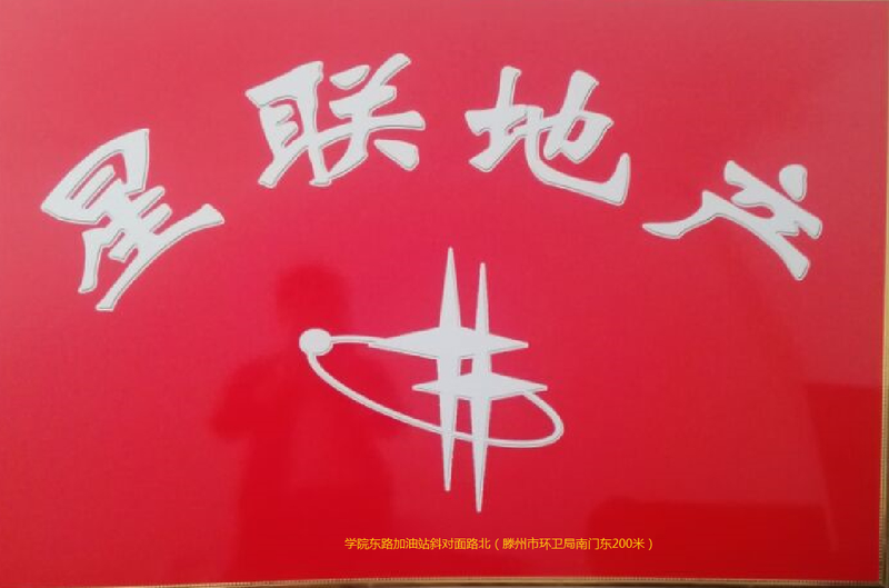 人和天地抵賬房，一樓，可貸款，黃金樓層，價格便宜，車位另算