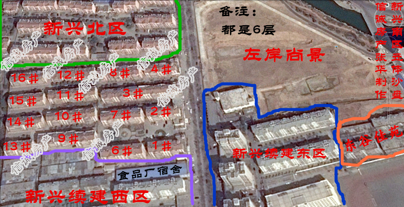 新興南區(qū)，帶儲(chǔ)藏室，豪華裝修，可以貸款