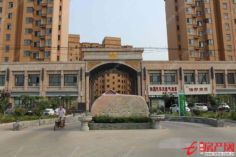 城南優(yōu)品天地北門門面房低價(jià)出租