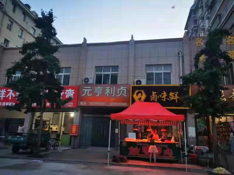 倫達(dá)國貿(mào)城門面房出售