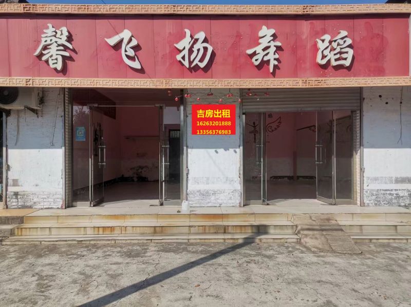 金城花苑營業(yè)房120平800元/月