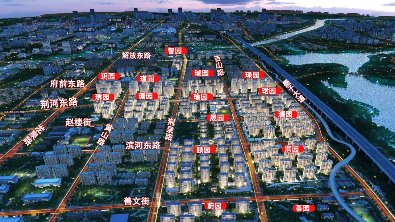 信華城